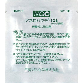 スギヤマゲン　アネロパウチ・CO2　炭酸ガス培養・パウチ用（20個入）　【品番：A-63】