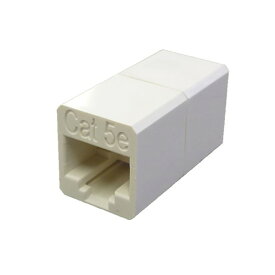 【メール便対応】サン電子　RJ45延長用アダプタ Cat.5e　【品番：LMJJ-5】