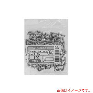 サンコーインダストリー(SUNCO) 三価ホワイト(+)サラ小ネジ小袋100入り 2×12 (100本入) 【品番:00-00-K001-0020X0120-03】