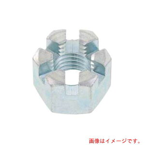 サンコーインダストリー(SUNCO) ユニクロ 溝付きナット(高形(1種  M12 (1本入り) 【品番:N0-00-0C00-0120-0000-01-1P】