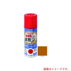 �T���f�[�y�C���g�@�������b�J�[�X�v���[MAX�@400ml�@�A���o�[�@�y�i�ԁF262144�z