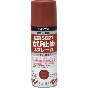 �T���f�[�y�C���g�@21�������ю~�߃X�v���[A�@400ml�@���@�y�i�ԁF263776�z