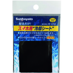 TngiSunhayatoj@\邾IX}zppV[g@yiԁFHF-C552z