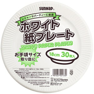 �y���[���֑Ή��z�T���i�b�v�iSUNNAP�j�@���M�@WH�y�[�p�[�v���[�g�@18cm�@30P�@�y�i�ԁFP1830WH�z