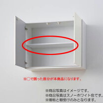楽天市場】リクシル 吊 戸棚 90の通販