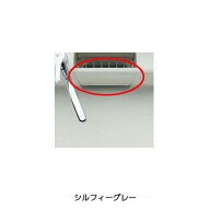 【在庫処分】LIXIL（サンウェーブ）　エプロン　シルフィーグレー　【品番：KI-95ABSエプロンSG】