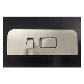 【メール便対応】LIXIL（サンウェーブ）　ドアポケット収納用部品　【品番：A-SDPキヤツチホンタイ】