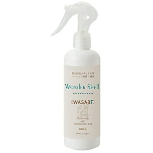 �T���L�[�v�@�����_�[�V�F���@���ہE���L�X�v���[�@WASABI�@300ml�@�y�i�ԁFWONDERSHELL-300-1�z