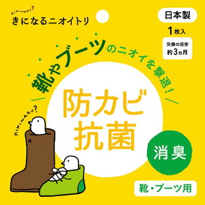 �y�݌ɏ����z�y���[���֑Ή��z���m�@���ɂȂ�j�I�C�g�� �C�E�u�[�c�p�i1�����j�@�y�i�ԁFN-S1R-2�z