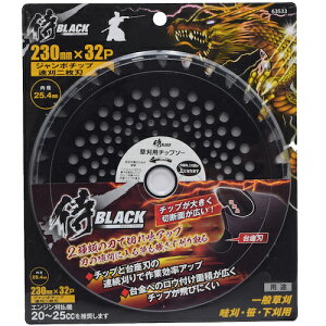 ViTAKAGIj@BLACK@`bv\[W{`bv2n@230×32P@yiԁF806063533z