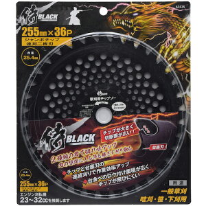 ViTAKAGIj@BLACK@`bv\[W{`bv2n@255×36P@yiԁF806063535z