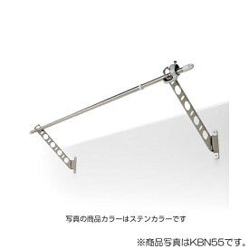 タカラ産業　DRY・WAVE（ドライ・ウェーブ）　腰壁用物干金物　ステンカラー　【品番：KBN35-ST】
