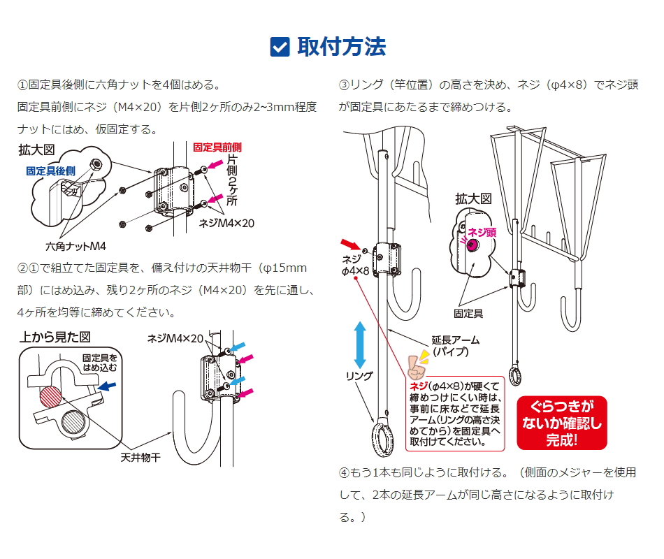 タカラ産業(Takara Industry) チョイ干しHOSETA(ホセタ)天吊り物干用補助アーム ホワイト(W)、ステンカラー(ST) 幅39mm×?