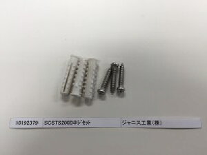 y[֑Ήz^JX^_[h@AJ[vOElWZbg@SCSTS200DlWZbg@yiԁF10192379z