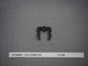 �y���[���֑Ή��z�^�J���X�^���_�[�h�@�N���b�vZ466775K�@�y�i�ԁF10192880�z