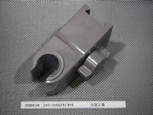 タカラスタンダード シャワーフックGアタプタツキ 【品番:10284134】