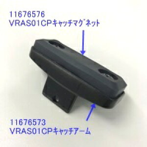 �^�J���X�^���_�[�h�@VRAS01CP�L���b�`�A�[���@�y�i�ԁF11676573�z