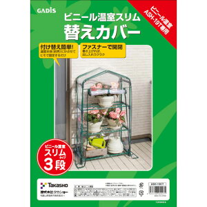 ^JV[iTakashoj@|pi@rj[@X@3ip@ւJo[@yiԁFASH-19CTz