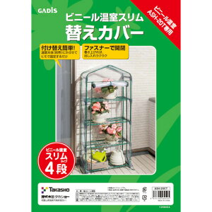 ^JV[iTakashoj@|pi@rj[@X@4ip@ւJo[@yiԁFASH-20CTz