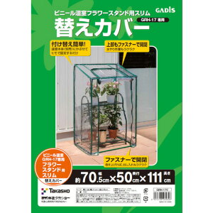 ^JV[iTakashoj@|pi@rj[@t[X^hpX@ւJo[@yiԁFGRH-17Cz