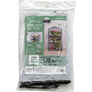 ^JV[iTakashoj@|pi@܂肽݁@_uWbv@3i@Jo[@yiԁFGRH-F02Cz