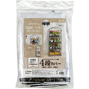 ^JV[iTakashoj@|pi@܂肽݁@_uWbv@4i@Jo[@yiԁFGRH-F03Cz