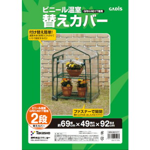 ^JV[iTakashoj@|pi@rj[@2ip@ւJo[@yiԁFGRH-N01CTz