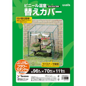 ^JV[iTakashoj@|pi@rj[@t[X^hp@ւJo[@yiԁFGRH-N04CTz