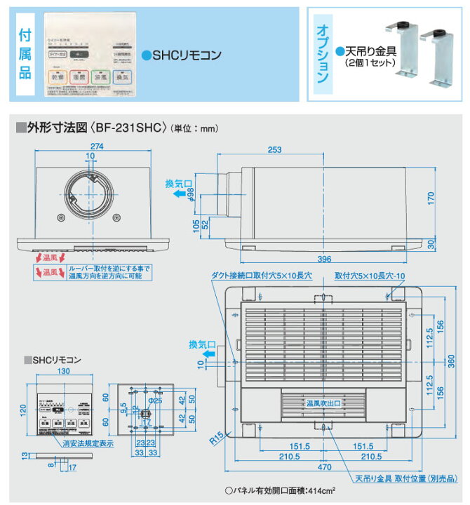 楽天市場】高須産業 24時間換気システム対応 浴室換気乾燥暖房機（外部 