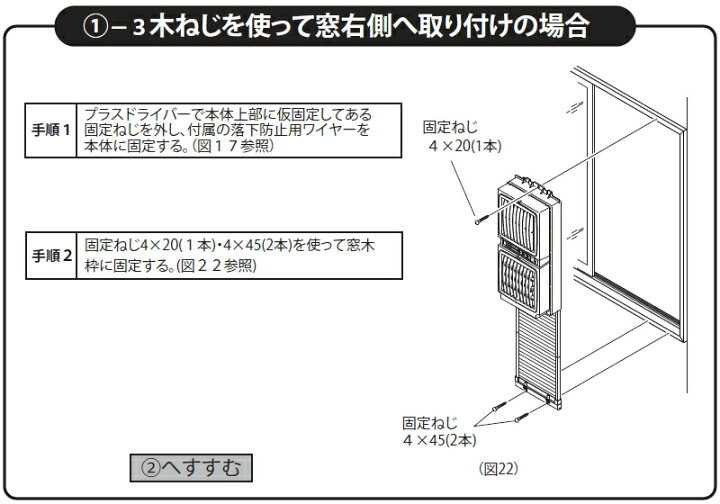 楽天市場】高須産業 同時給排形窓用換気扇 ウィンドウ・ツインファン 