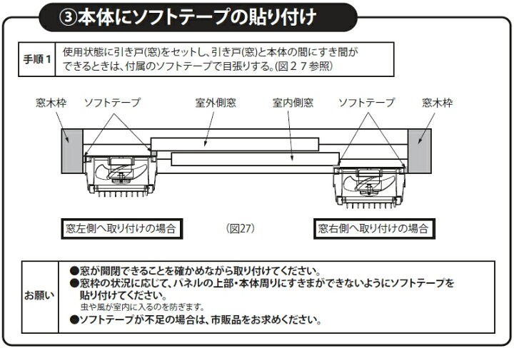 楽天市場】高須産業 同時給排形窓用換気扇 ウィンドウ・ツインファン 