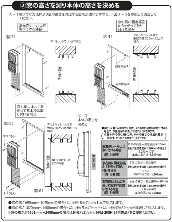 楽天市場】高須産業 同時給排形窓用換気扇 ウィンドウ・ツインファン 