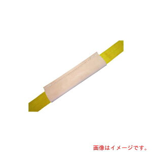 田村総業 ベルトスリング用当てもの PGL 100×400 革製筒状 【品番:PGL1000400】