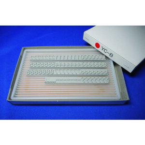 【メール便対応】山崎産業 テクノマーク フラットスタンプ・ロールマーカー用差替式ゴム活字 YC−8(Yタイプ・数字セット)(8mm) 【品番:KJ-YC-08】