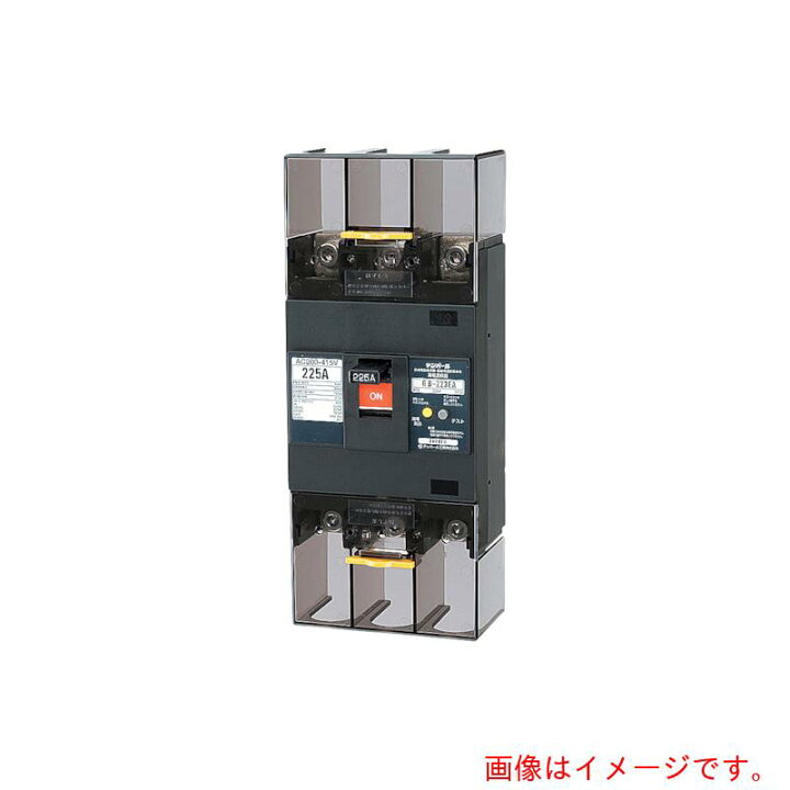 楽天市場】テンパール工業 テンパール工業 GB−223EA 200A 