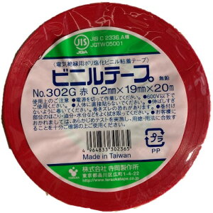 쏊iTERAOKAj@rje[v@NOD302G@ԁ@19mm×20M@yiԁF302G RED 19X20z