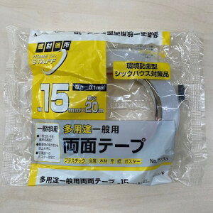 쏊iTERAOKAj@prʗpʃe[v@NOD7733@15mmX20M@yiԁF7733 15X20z