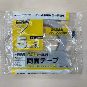 쏊iTERAOKAj@prʗpʃe[v@NOD7733@5mmX20M@yiԁF7733 5X20z