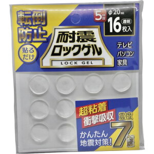 �y���[���֑Ή��z�e�B�[�G�t�T�[�r�X�@�ϐk�}�b�g�@�ϐk���b�N�Q����20����5mm�ۃ^�C�v16������@�ω׏d��4kg�@�y�i�ԁFTG5-20C�z