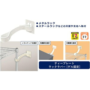 eB[GtT[rX@]|h~S@eB[v[gbNo[@|SQŒ@zCg@^bN@ω׏d120kg@yiԁFTPLR-5075Gz