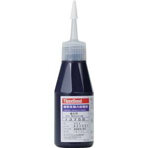 �X���[�{���h�iThreeBond�j�@���C���ڒ��܁@TB1375B�@�˂����ݎ~�ߍ܁@�l�W���b�N�@�����x�E���S�x�^�C�v�@50g�i1375BA�j�@�y�i�ԁFTB1375B�z