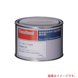 X[{hiThreeBondj@G|LV@ڒ܁@TB2105@d܁@500g@WFi2105ABj@yiԁFTB2105z