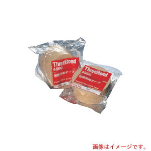 �y�ʓr��������z�X���[�{���h�iThreeBond�j�@����p�e�[�v�@TB4560�@75mm×25m�i4560AF�j�@�y�i�ԁFTB4560-75MMX25M�z