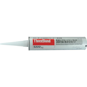 【別途送料あり】スリーボンド(ThreeBond) 変成シリコーンシーラント TB5222N 320ml アイボリー ペインタブルタイプ(5222NE) 【品番:TB5222NE】□