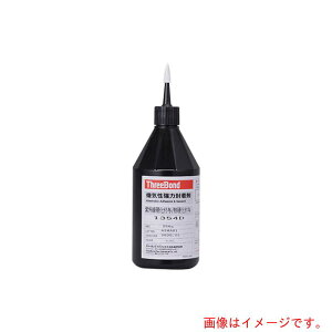 X[{hiThreeBondj@Cڒ܁@TB1355D@˂ݎ~ߍ܁@lWbN@x^Cv@MEOdt^^Cv@250g@yiԁFTB1355D250z