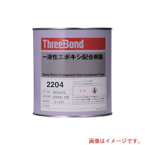 X[{hiThreeBondj@tG|LV@TB2206@1kg@F@ቷdE͂ڒ́@yiԁFTB22061z