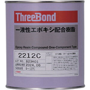 X[{hiThreeBondj@ڒ܁@tG|LV@TB2212C@1kg@ԊF@ώ@yiԁFTB2212C1z