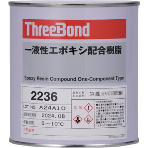 �X���[�{���h�iThreeBond�j�@��t�����M�d���^�G�|�L�V�z�������@TB2236�i2236A�j�@�y�i�ԁFTB2236�z��