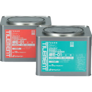 �^�C�������g�iTILEMENT�j�@�^�C���p�ڒ��܁@ME�|01�@15kg�Z�b�g�@�y�i�ԁF33510150�z