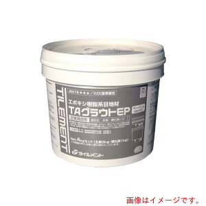 �^�C�������g�iTILEMENT�j�@�^�C���p�ڒ��܁@TA�O���E�gEP�@�O���[�@4kg�Z�b�g�@�y�i�ԁF34130040�z